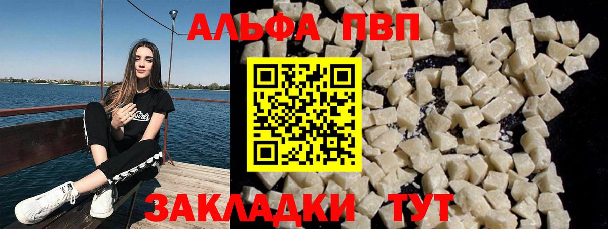 APVP мука Кирово-Чепецк