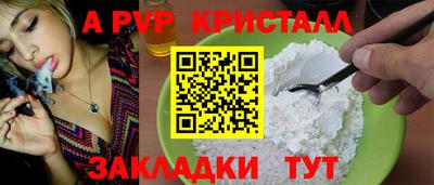 мефедрон Краснокаменск