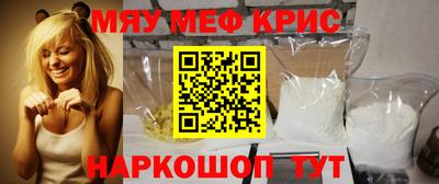 сатива Краснодар