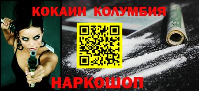 сатива Краснодар