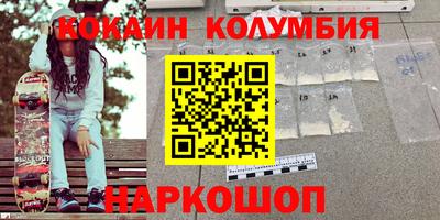мефедрон VHQ Краснознаменск