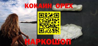сатива Краснодар