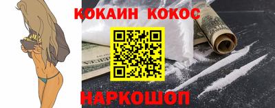 мефедрон Краснокаменск