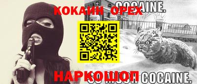 мефедрон VHQ Краснознаменск