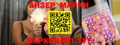 мефедрон VHQ Краснознаменск