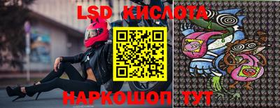 мефедрон Краснокаменск