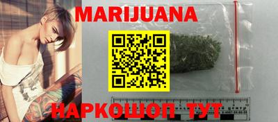 мефедрон Краснокаменск