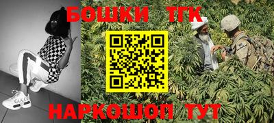 мефедрон Краснокаменск