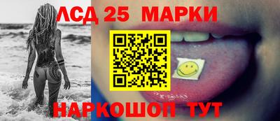 мефедрон Краснокаменск