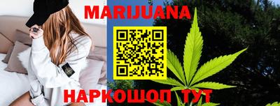 сатива Краснодар