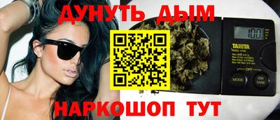 мефедрон Краснокаменск