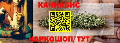 мефедрон Краснокаменск