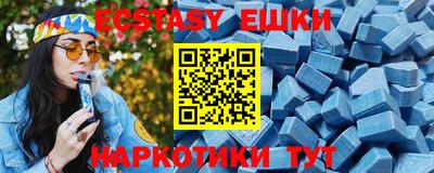сатива Краснодар