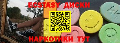 сатива Краснодар