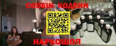 мефедрон VHQ Краснознаменск