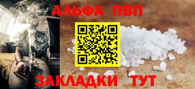 сатива Краснодар