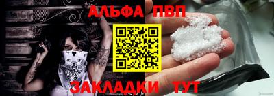 мефедрон VHQ Краснознаменск