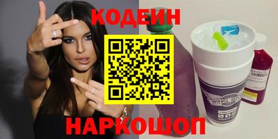 мефедрон VHQ Краснознаменск