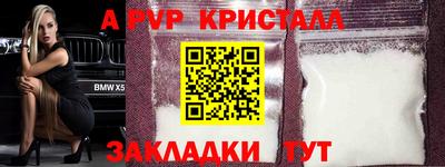 мефедрон Краснокаменск