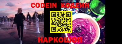 мефедрон VHQ Краснознаменск