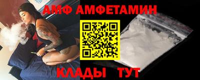 мефедрон Краснокаменск