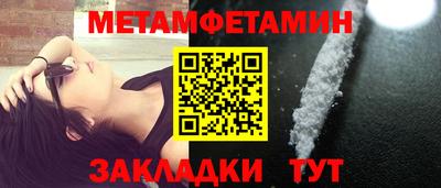 сатива Краснодар