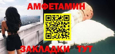 мефедрон Краснокаменск