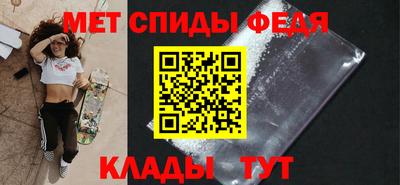 мефедрон VHQ Краснознаменск