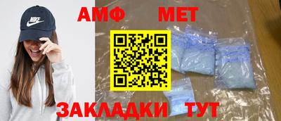 мефедрон VHQ Краснознаменск