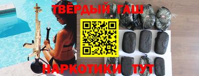сатива Краснодар