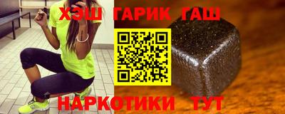 мефедрон Краснокаменск