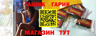сатива Краснодар