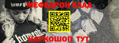 сатива Краснодар