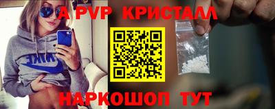 мефедрон Краснокаменск