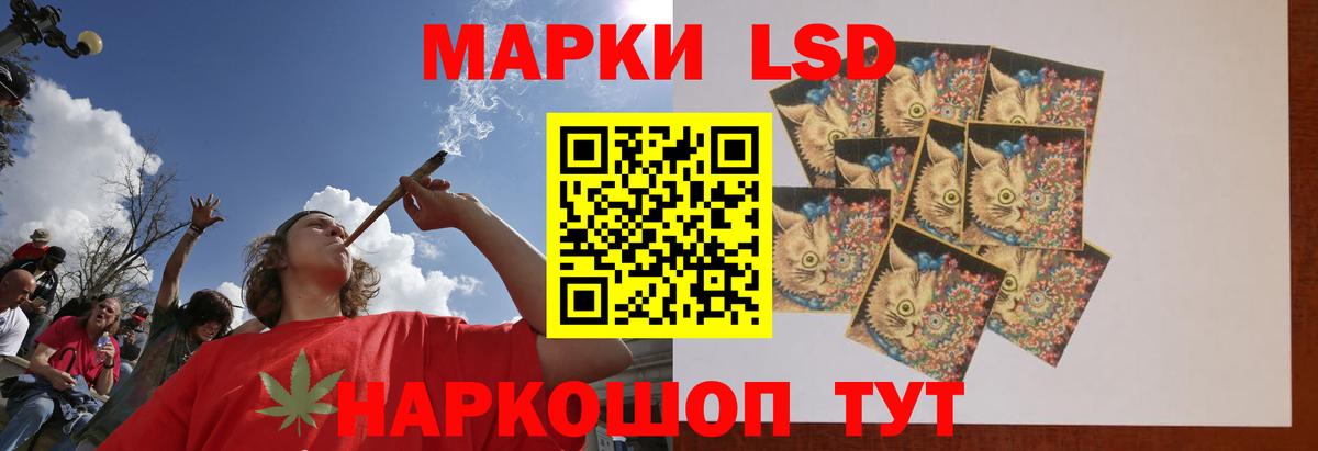 ЛСД экстази ecstasy Кирово-Чепецк