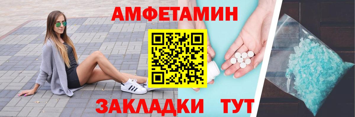 Кирово-Чепецк  Метамфетамин кристалл  Вход с VPN  Метамфетамин кристалл 
