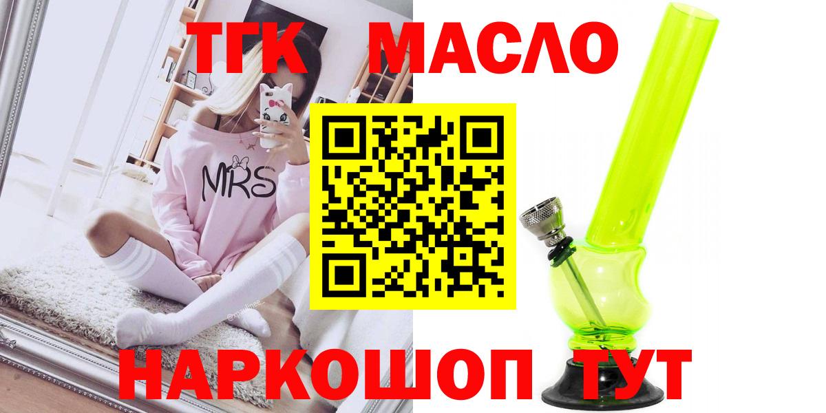 Дистиллят ТГК концентрат Кирово-Чепецк