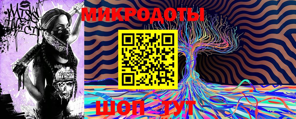 Галлюциногенные грибы Magic Shrooms Кирово-Чепецк