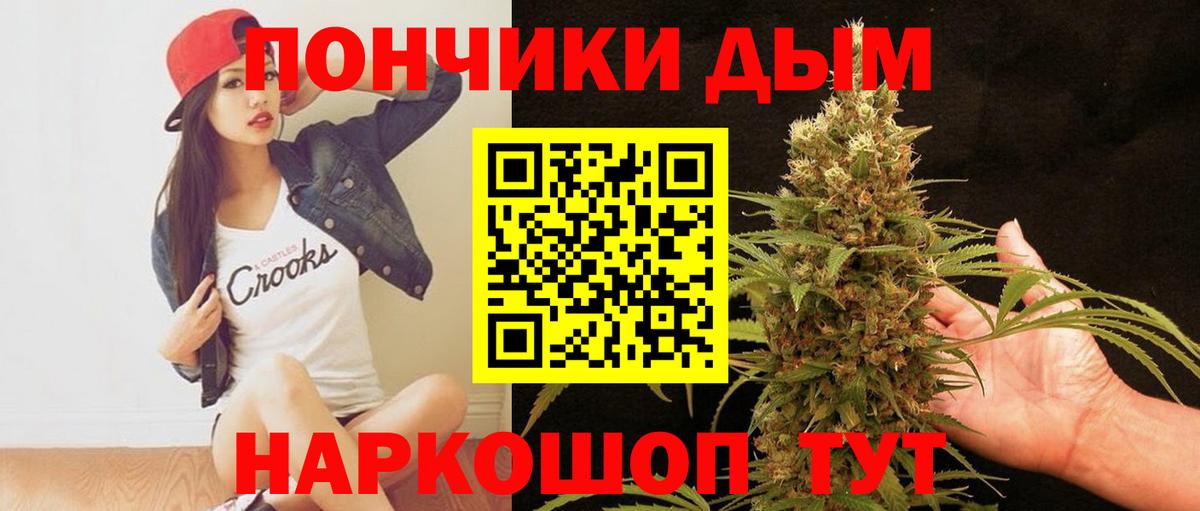 Бошки Шишки ГИДРОПОН Кирово-Чепецк